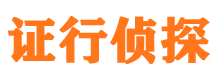 海伦寻人公司